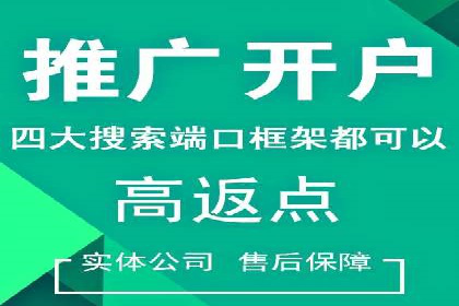 抖音平台信息流推广实战技巧