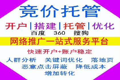 百度推广费用分析及案例解读